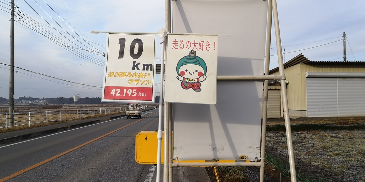 f:id:itotto:20191215081740j:plain