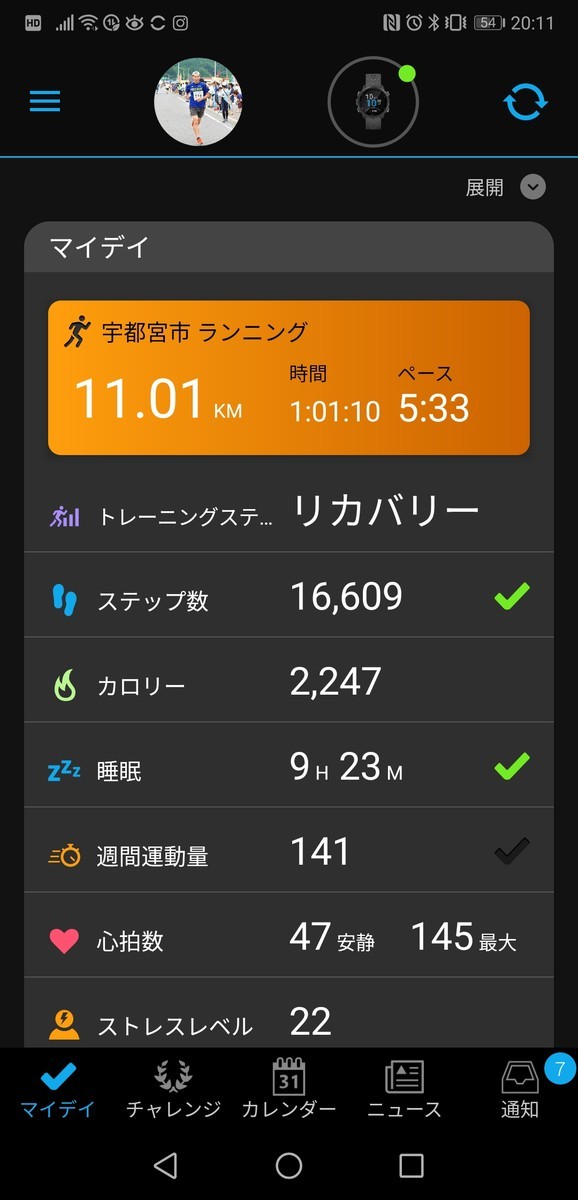 f:id:itotto:20191219201159j:plain:w250