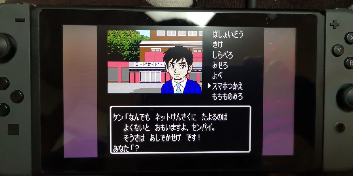 f:id:itotto:20191221222511j:plain