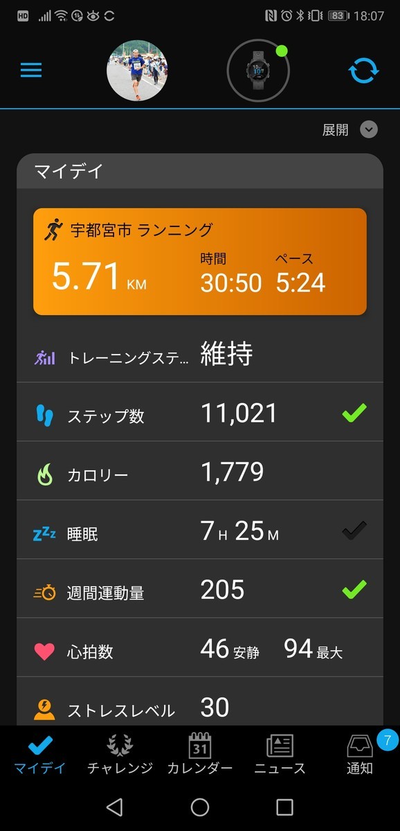 f:id:itotto:20191222180726j:plain:w250