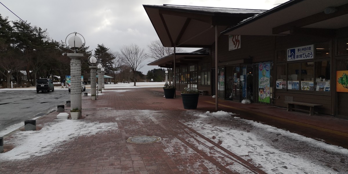f:id:itotto:20191228114321j:plain