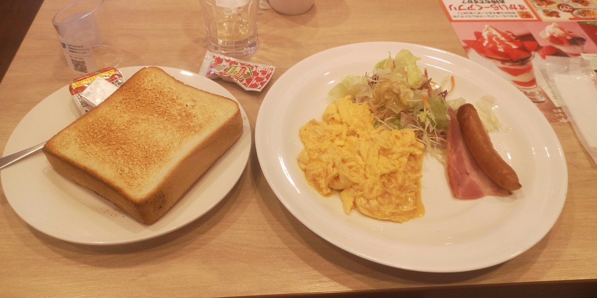 f:id:itotto:20200103082814j:plain f:id:itotto:20200103082814j:plain