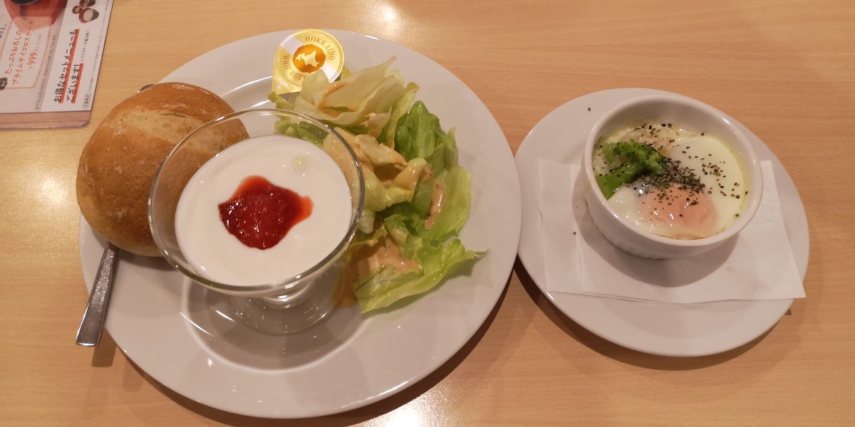 f:id:itotto:20200118090638j:plain