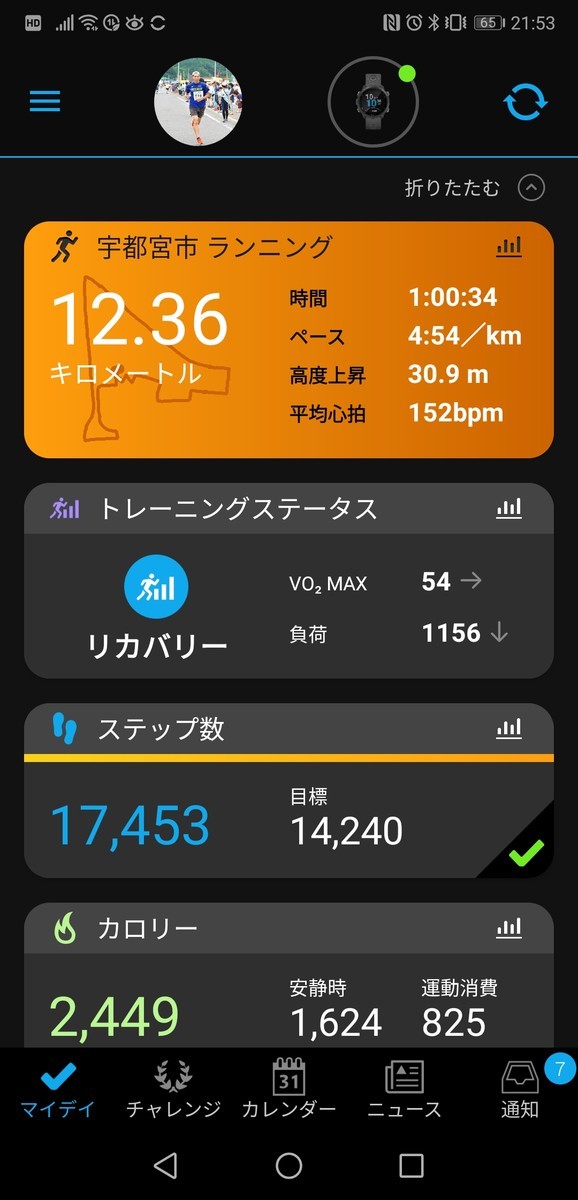 f:id:itotto:20200219215351j:plain:w250 f:id:itotto:20200219215351j:plain:w250