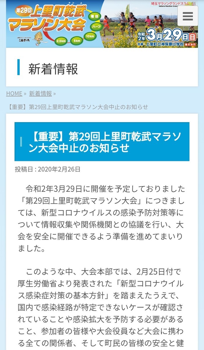 f:id:itotto:20200228001904j:plain:w250 f:id:itotto:20200228001904j:plain:w250