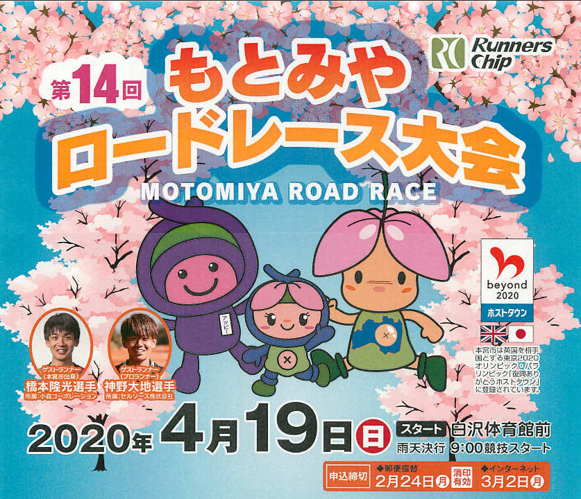 f:id:itotto:20200301002848p:plain f:id:itotto:20200301002848p:plain