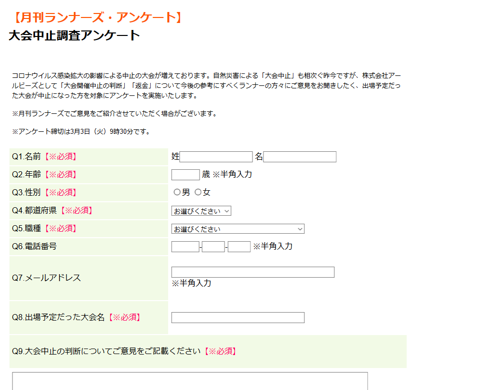 f:id:itotto:20200302234117p:plain