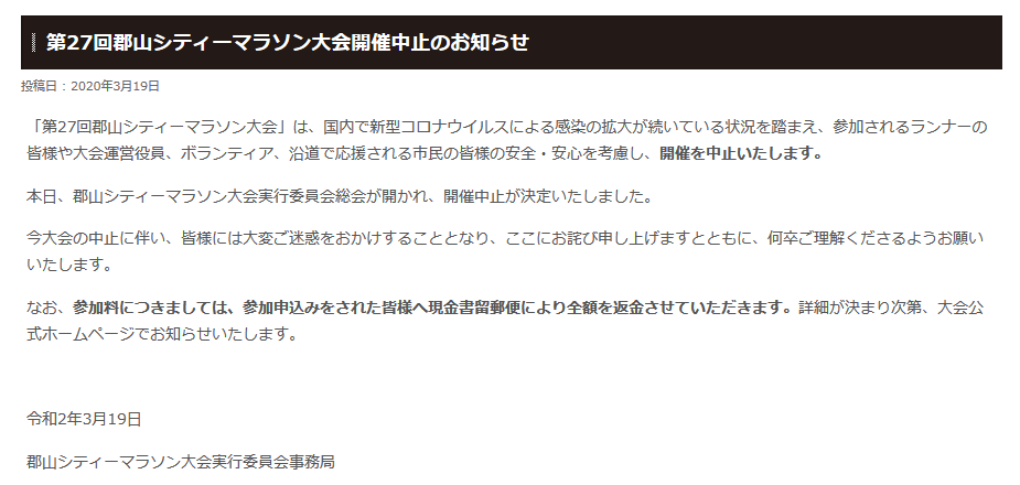 f:id:itotto:20200323233336p:plain