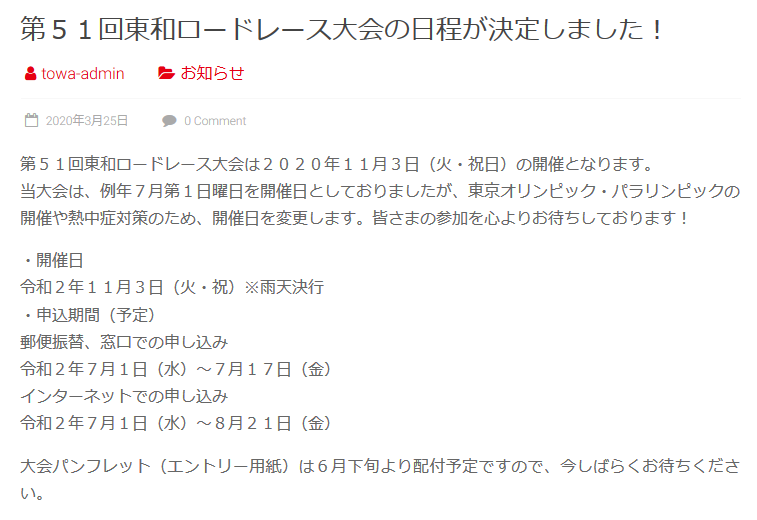 f:id:itotto:20200326233829p:plain f:id:itotto:20200326233829p:plain