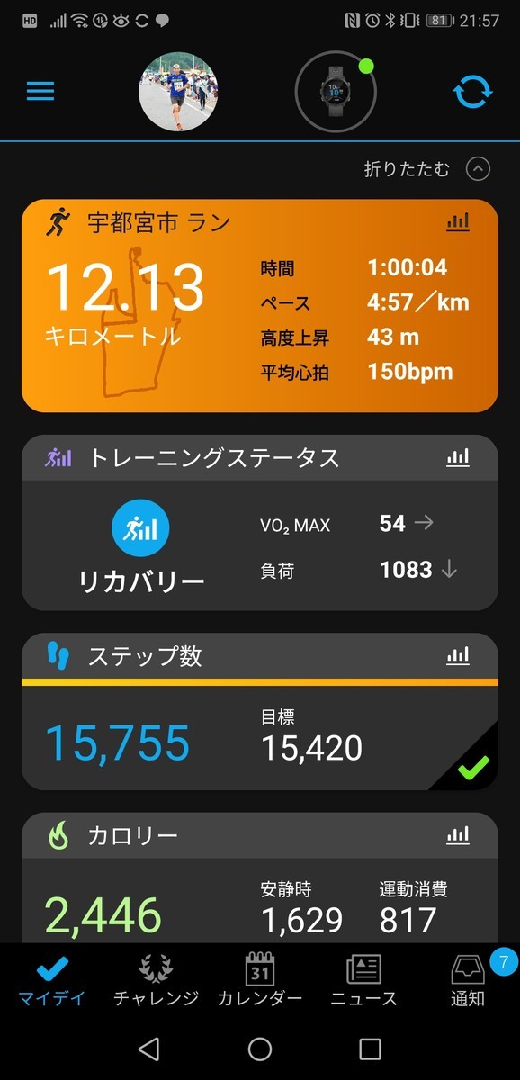 f:id:itotto:20200402215751j:plain:w250 f:id:itotto:20200402215751j:plain:w250