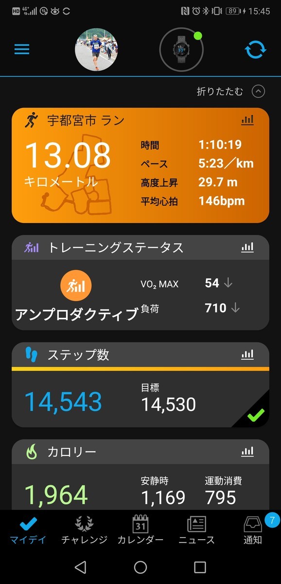 f:id:itotto:20200404154527j:plain:w250 f:id:itotto:20200404154527j:plain:w250