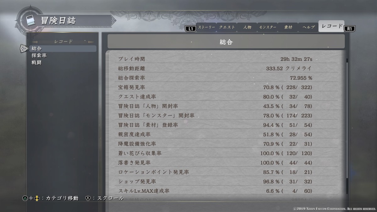 f:id:itotto:20200512221612j:plain f:id:itotto:20200512221612j:plain