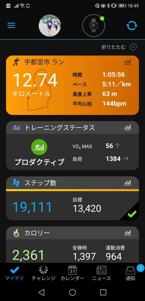 f:id:itotto:20200610184914j:plain:w250