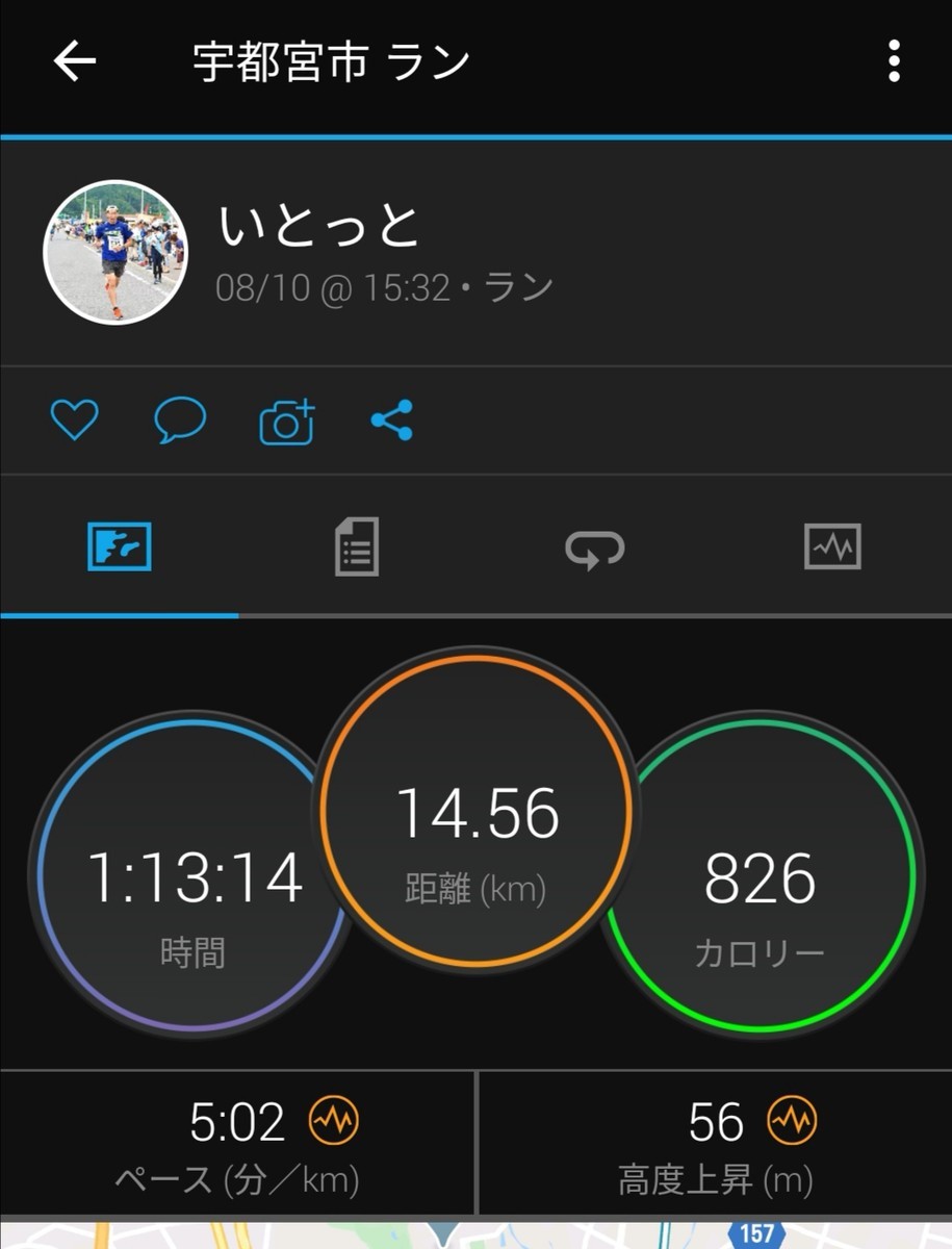 f:id:itotto:20200810172647j:plain:w250 f:id:itotto:20200810172647j:plain:w250