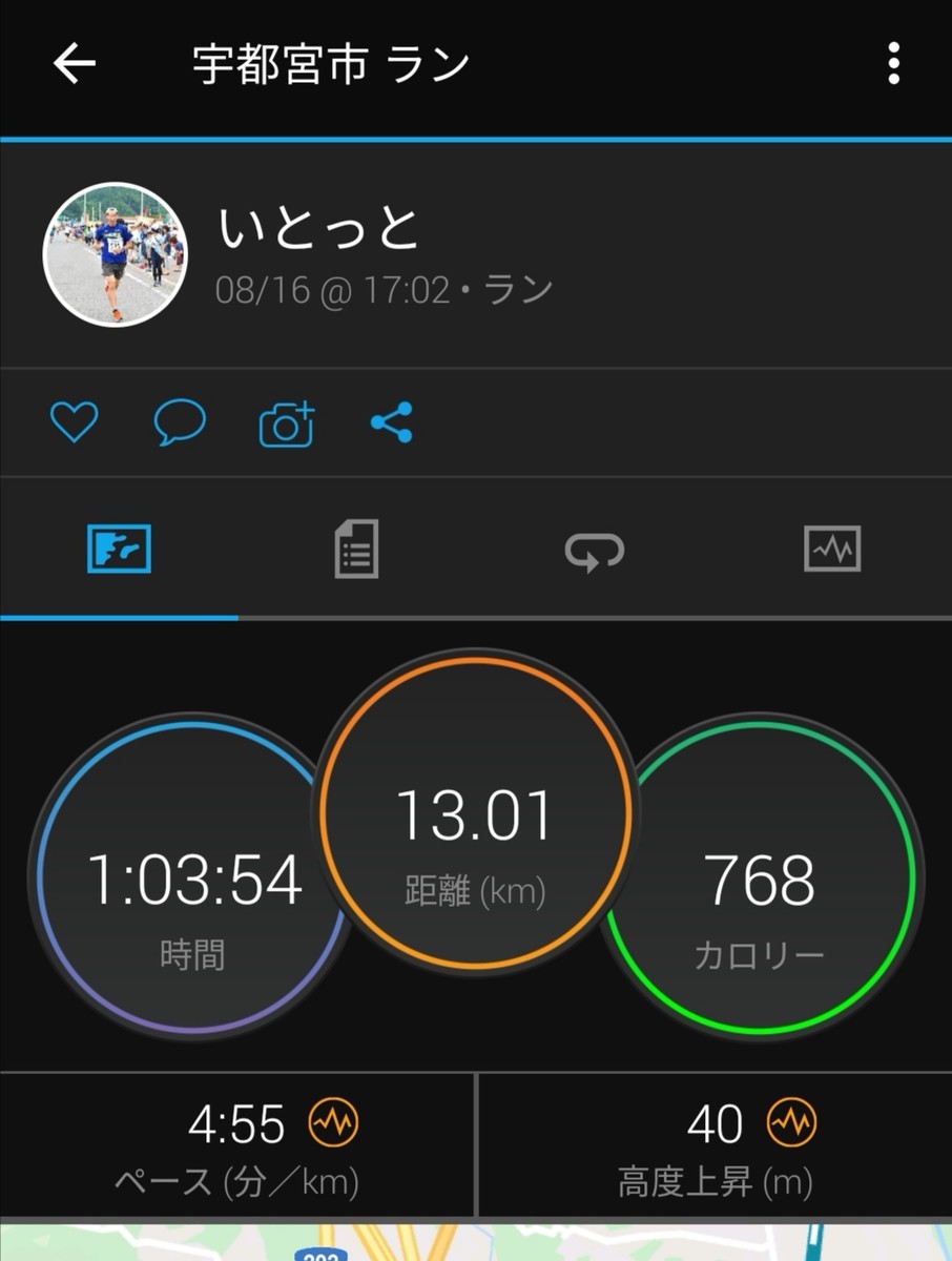 f:id:itotto:20200816181821j:plain:w250 f:id:itotto:20200816181821j:plain:w250