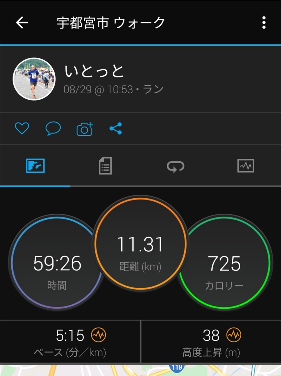 f:id:itotto:20200829121904j:plain:w250 f:id:itotto:20200829121904j:plain:w250