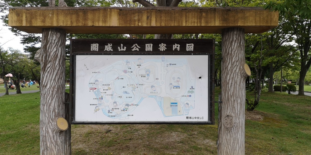 f:id:itotto:20200921141432j:plain f:id:itotto:20200921141432j:plain