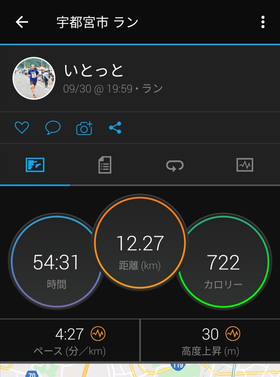 f:id:itotto:20200930210114j:plain:w250 f:id:itotto:20200930210114j:plain:w250