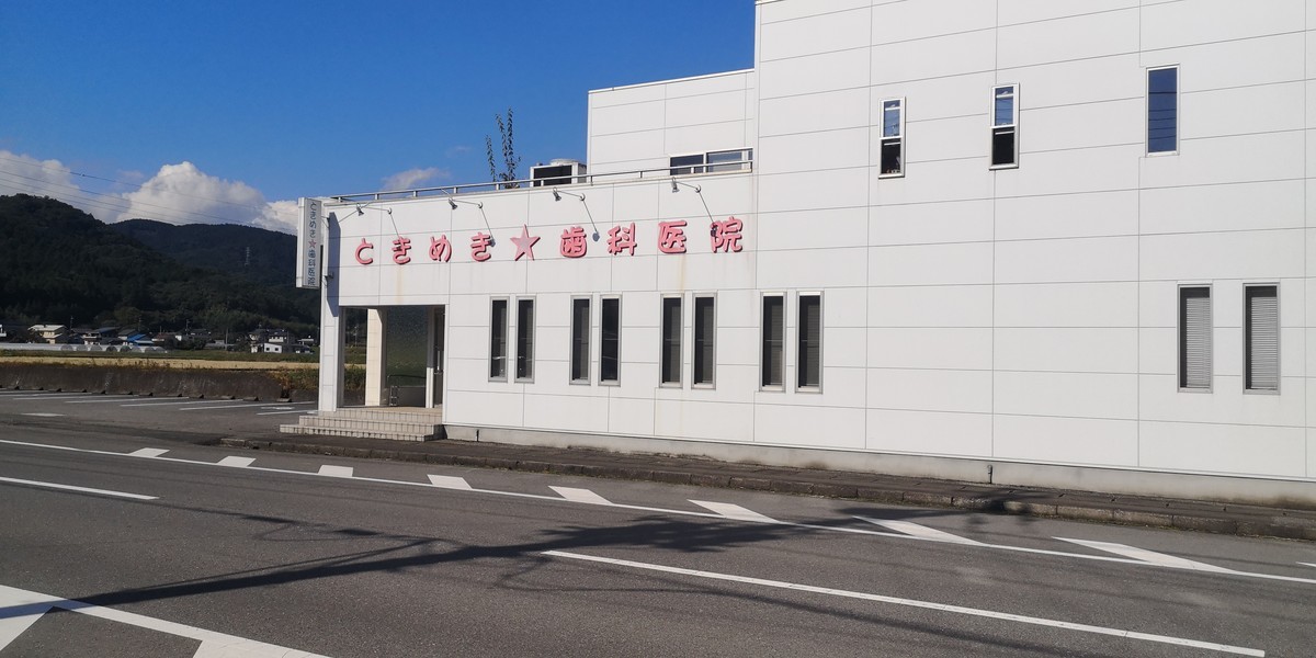 f:id:itotto:20201024125621j:plain f:id:itotto:20201024125621j:plain