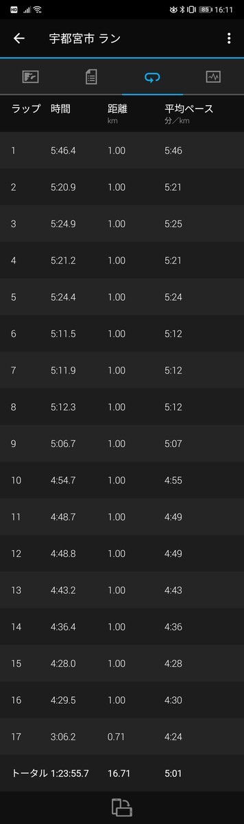 f:id:itotto:20201107161129j:plain:w250