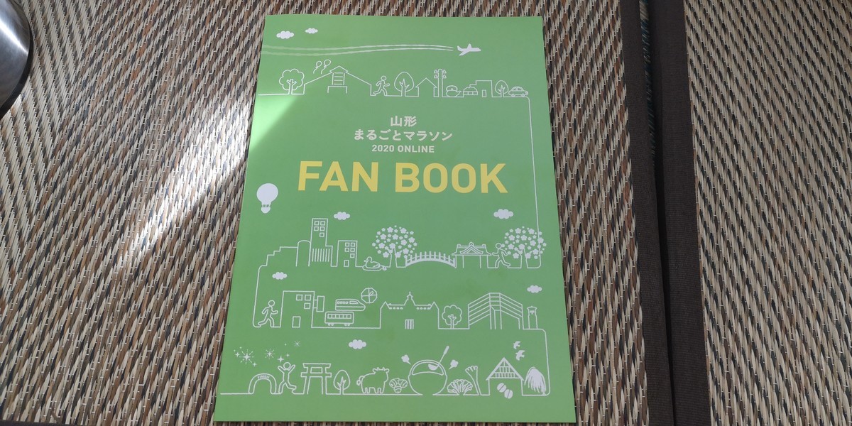 f:id:itotto:20201128112210j:plain