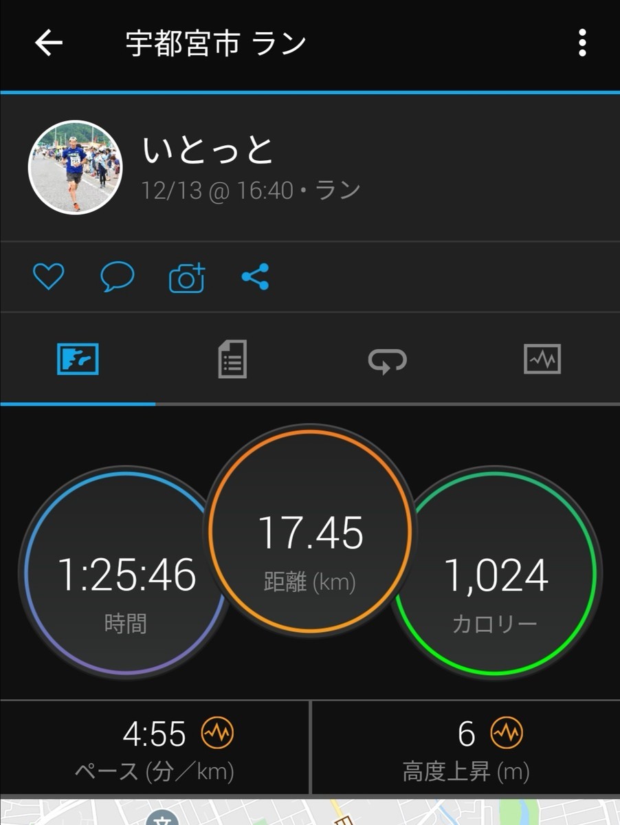 f:id:itotto:20201213181734j:plain:w250