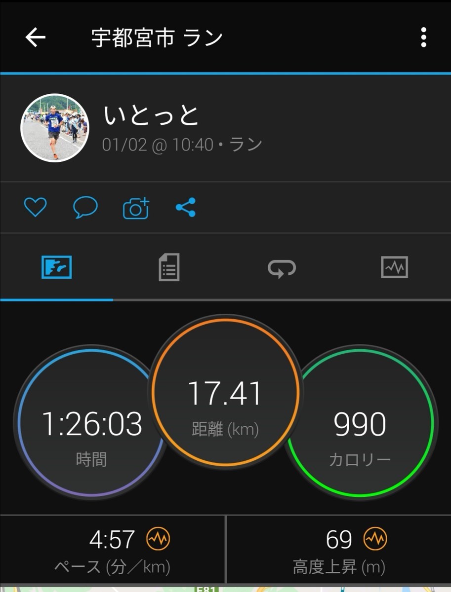 f:id:itotto:20210102123159j:plain:w250