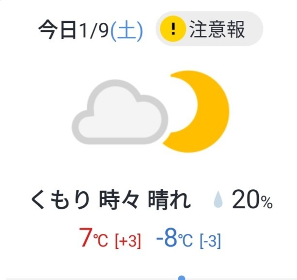 f:id:itotto:20210109232842j:plain:w250