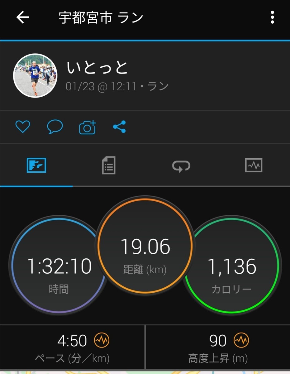 f:id:itotto:20210123135909j:plain:w250