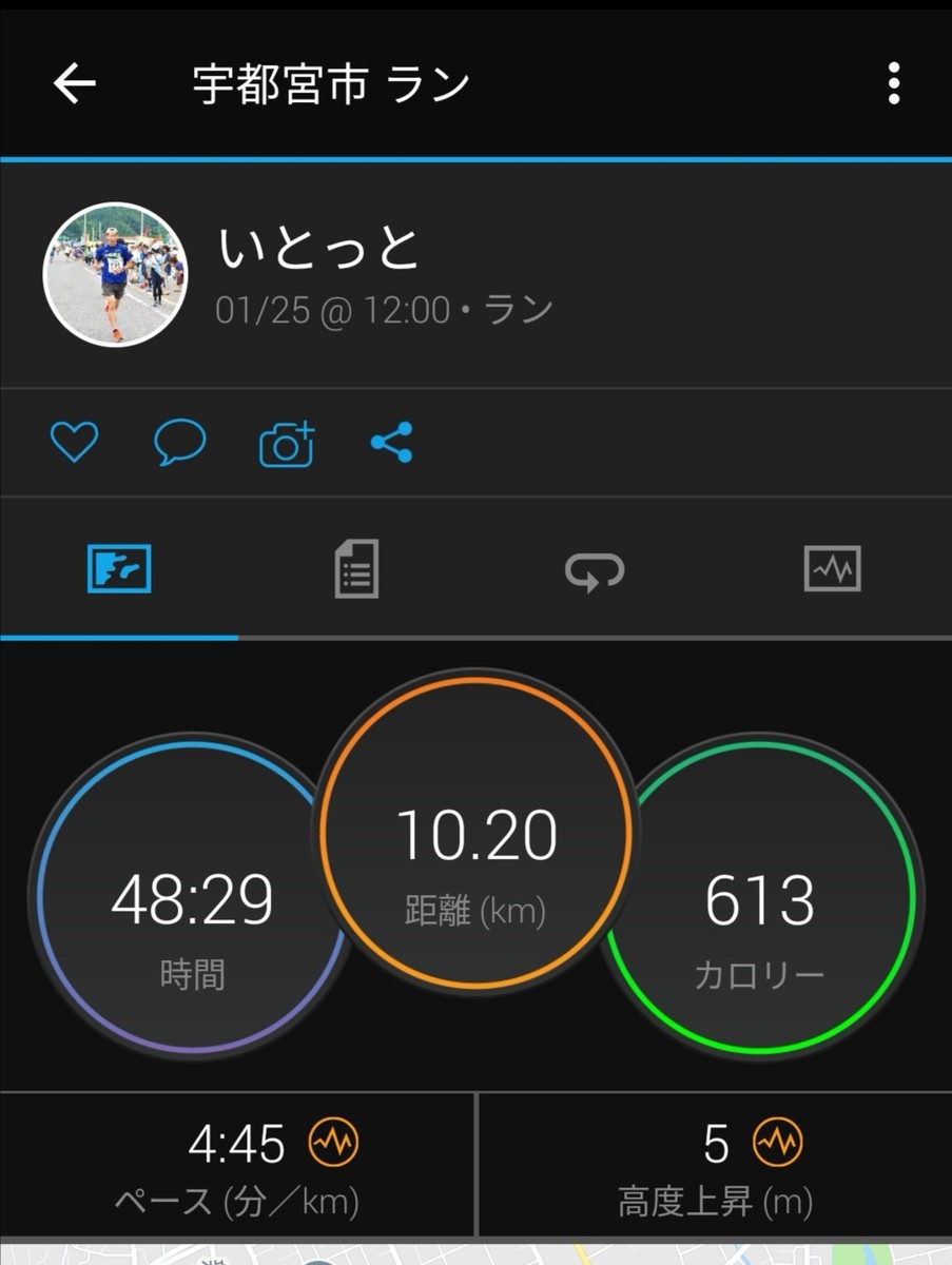 f:id:itotto:20210125191526j:plain:w250