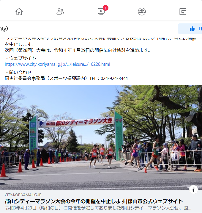 f:id:itotto:20210125221008p:plain