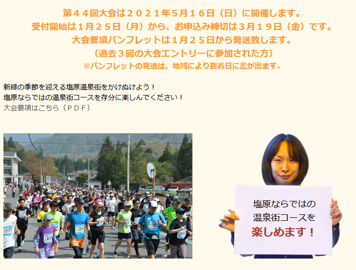 f:id:itotto:20210125221101p:plain