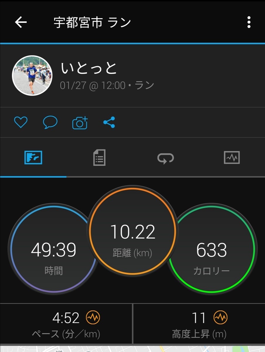 f:id:itotto:20210127190512j:plain:w250