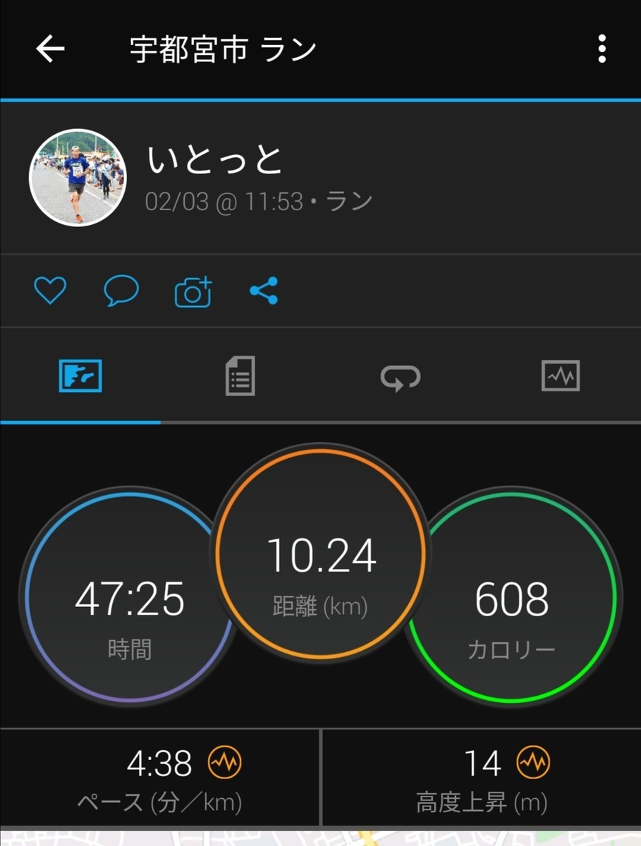 f:id:itotto:20210203184622j:plain:w250