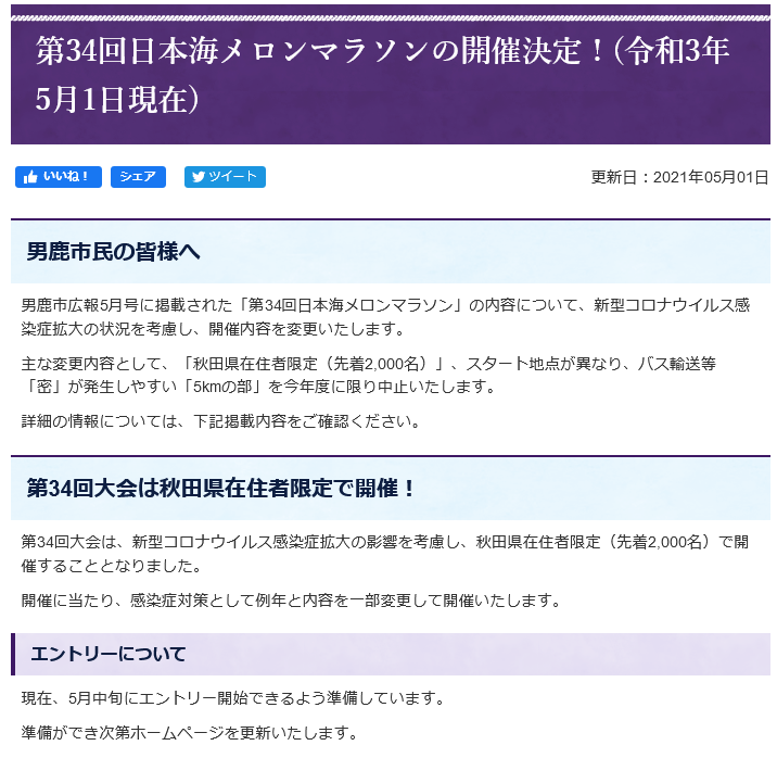 f:id:itotto:20210520230755p:plain