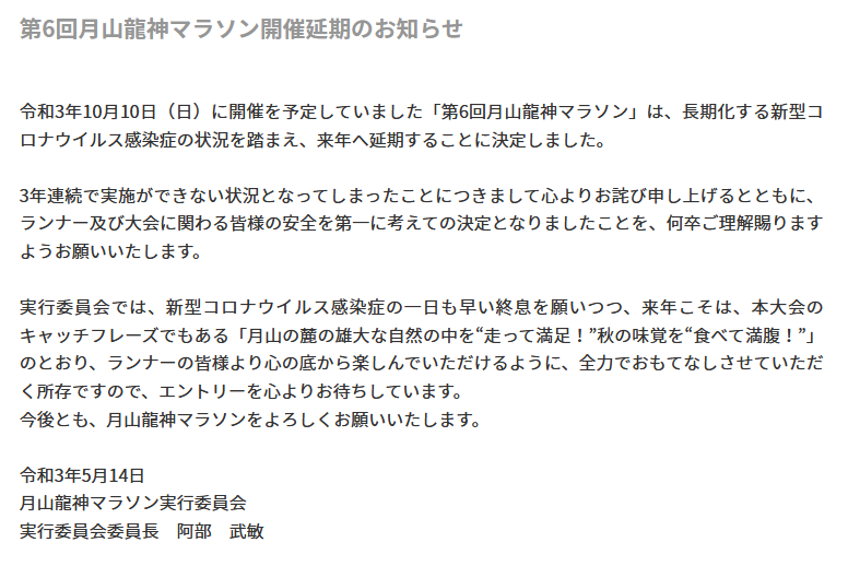 f:id:itotto:20210520230844p:plain