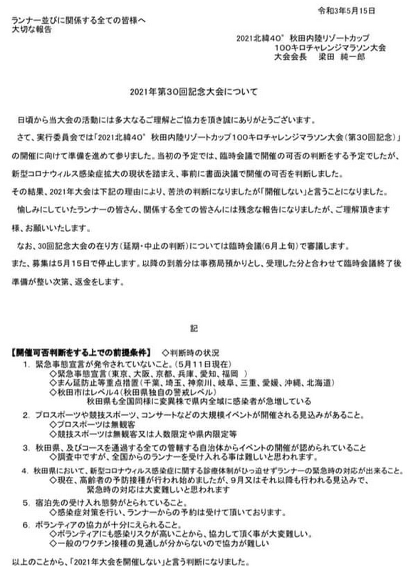 f:id:itotto:20210520230902p:plain