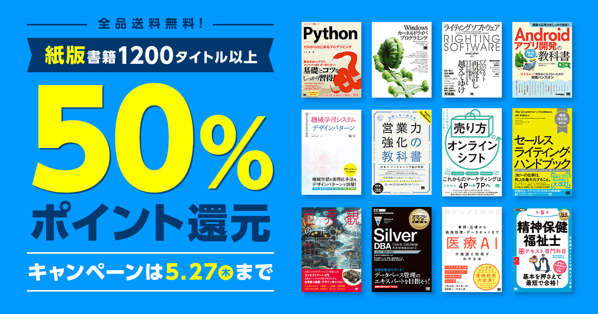 f:id:itotto:20210521203516p:plain