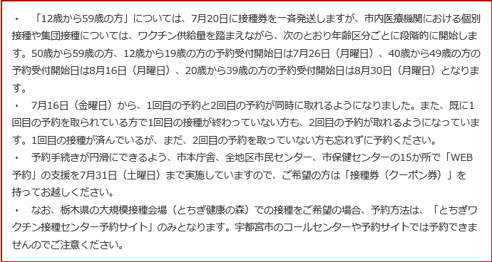 f:id:itotto:20210720233552p:plain