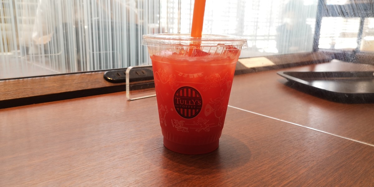 f:id:itotto:20210723100353j:plain