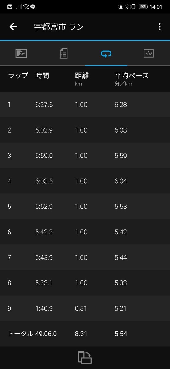 f:id:itotto:20210816140159j:plain:w250