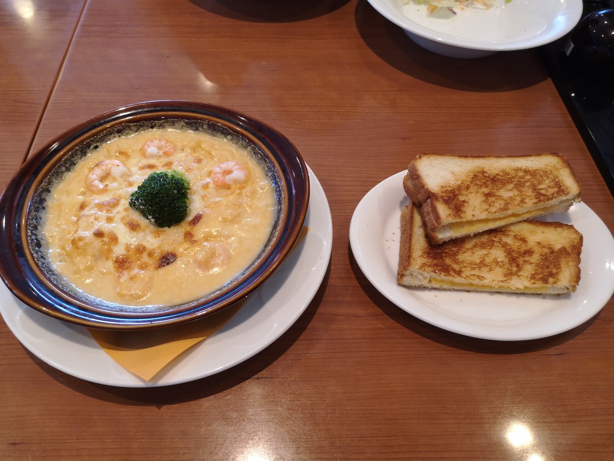 f:id:itotto:20210921124725j:plain