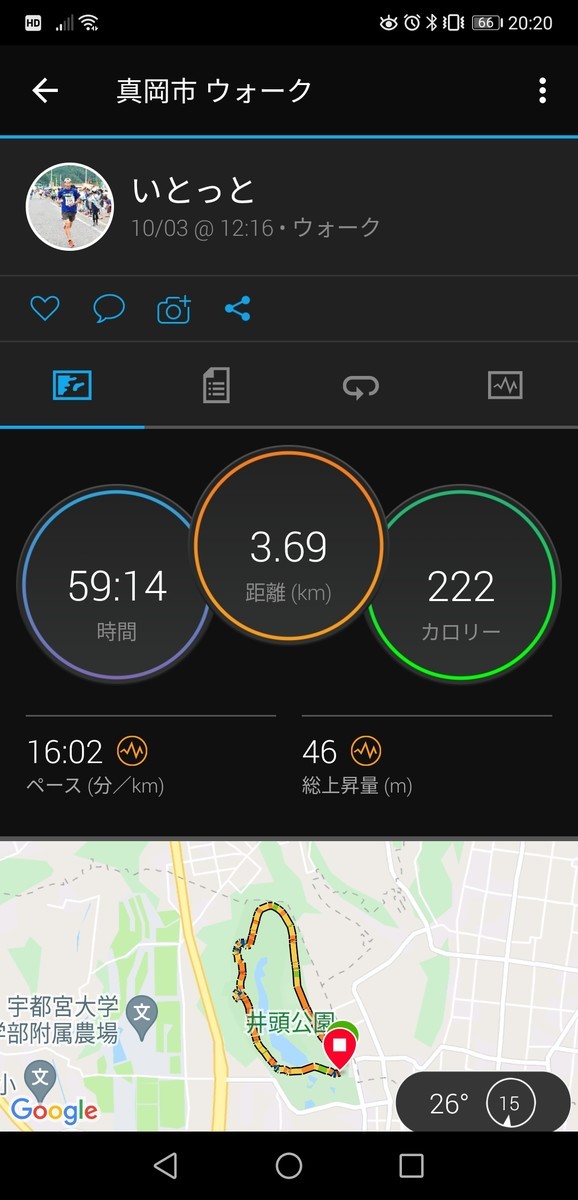 f:id:itotto:20211003202010j:plain:w250