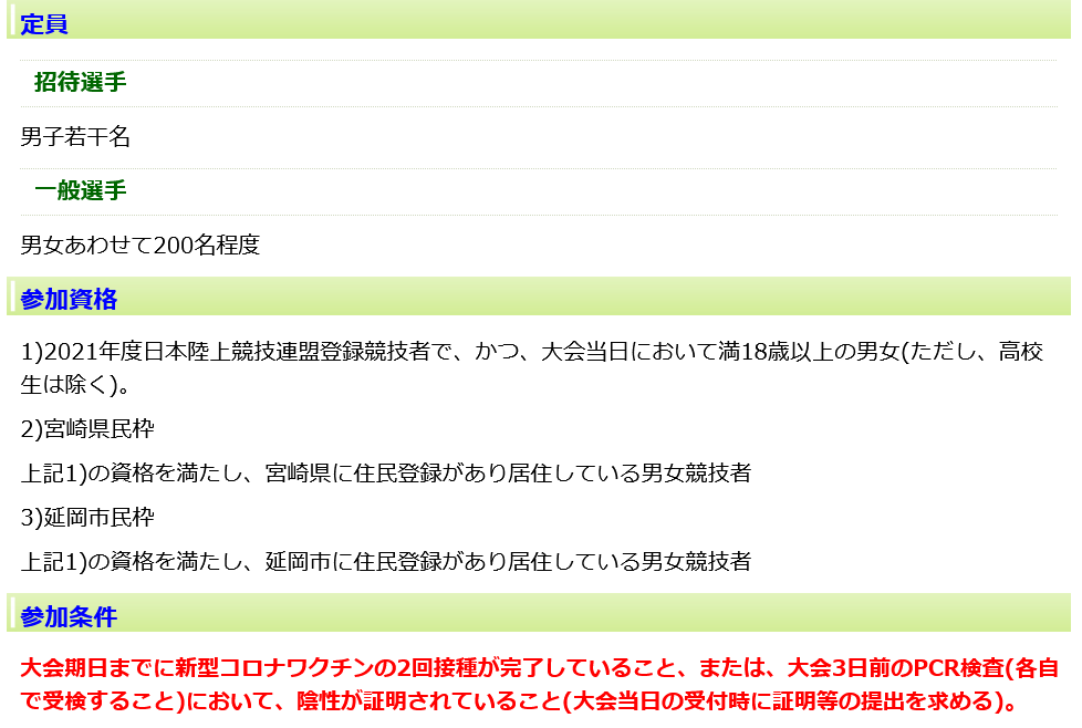 f:id:itotto:20211003204712p:plain