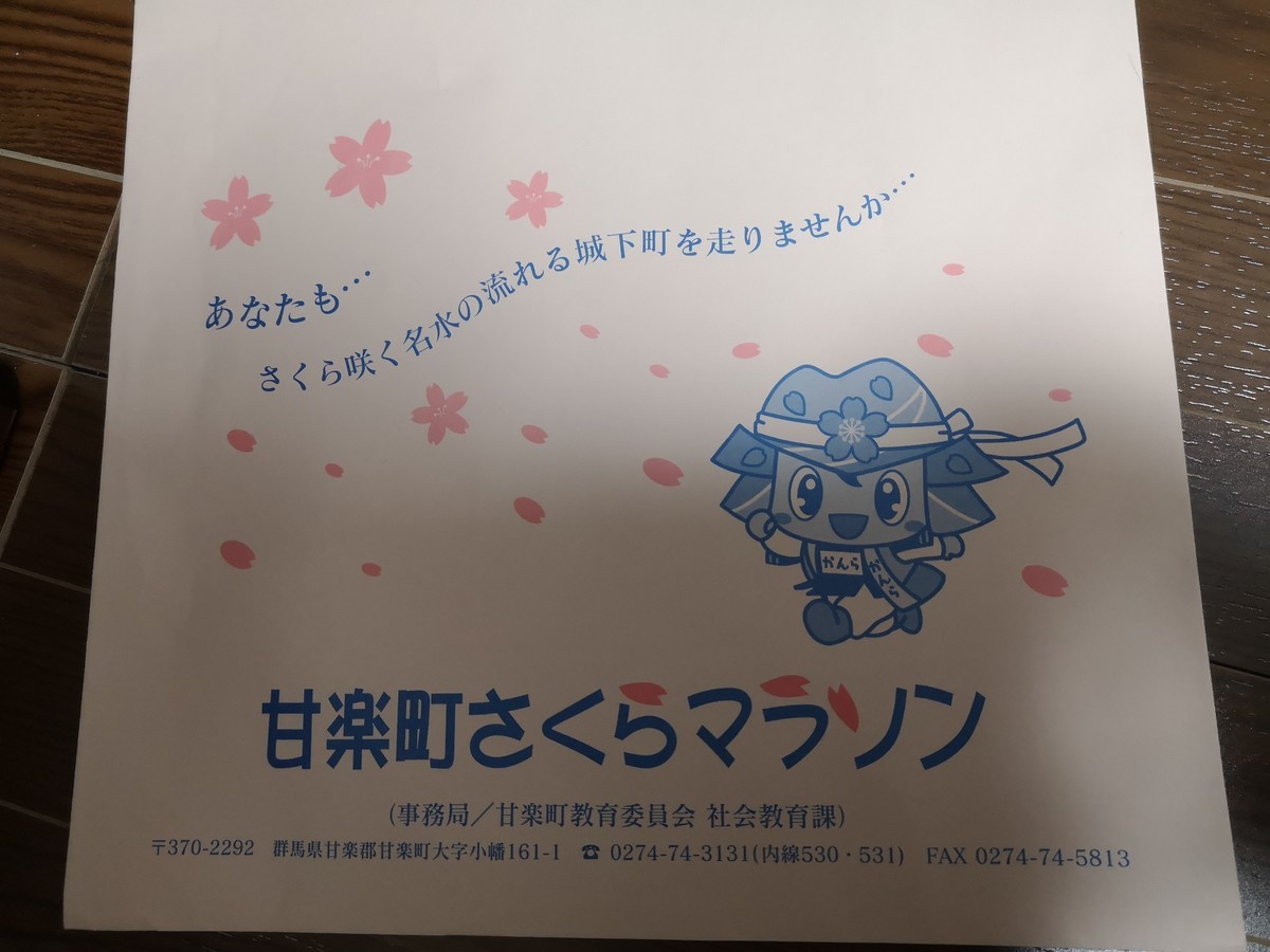 f:id:itotto:20211222233835j:plain