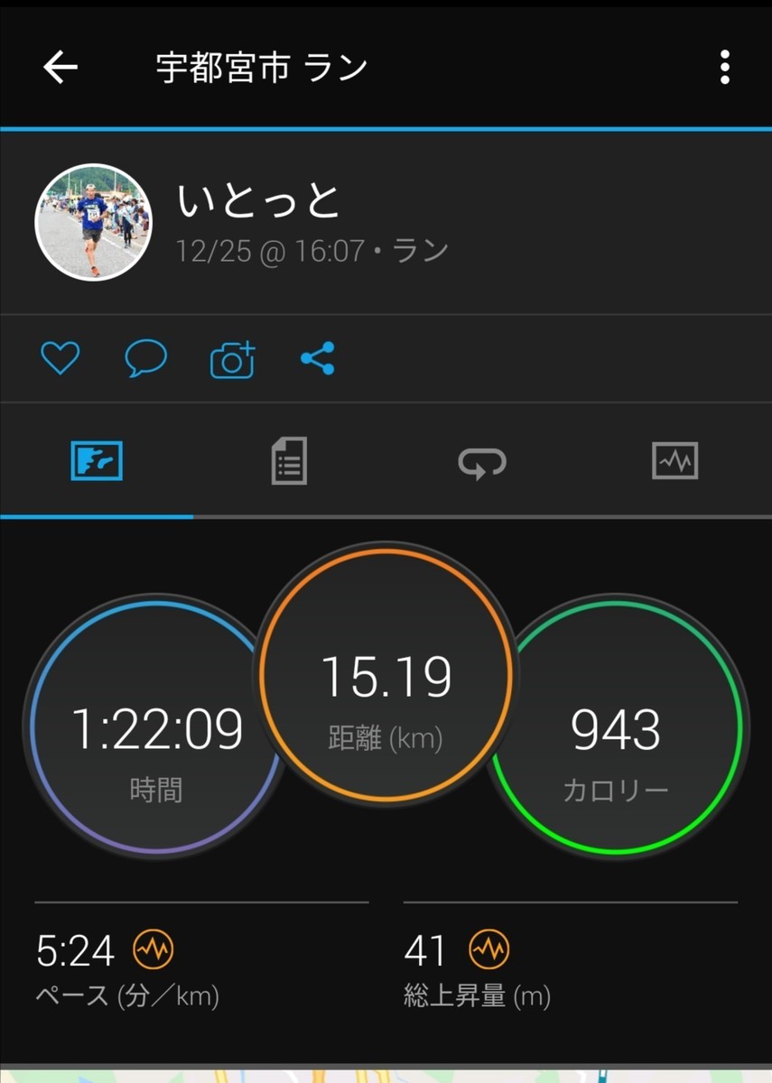 f:id:itotto:20211225175516j:plain:w250