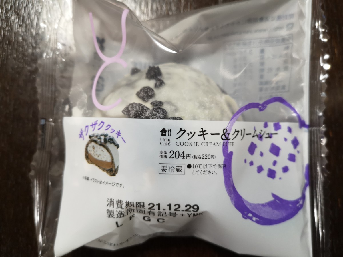 f:id:itotto:20211226211356j:plain