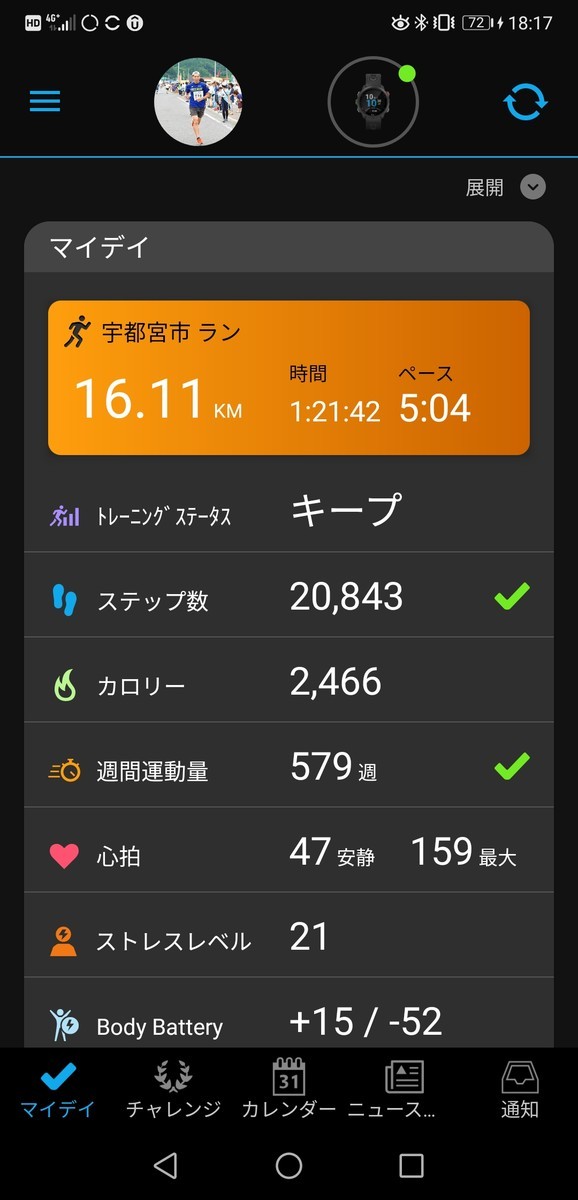 f:id:itotto:20220108181739j:plain:w250