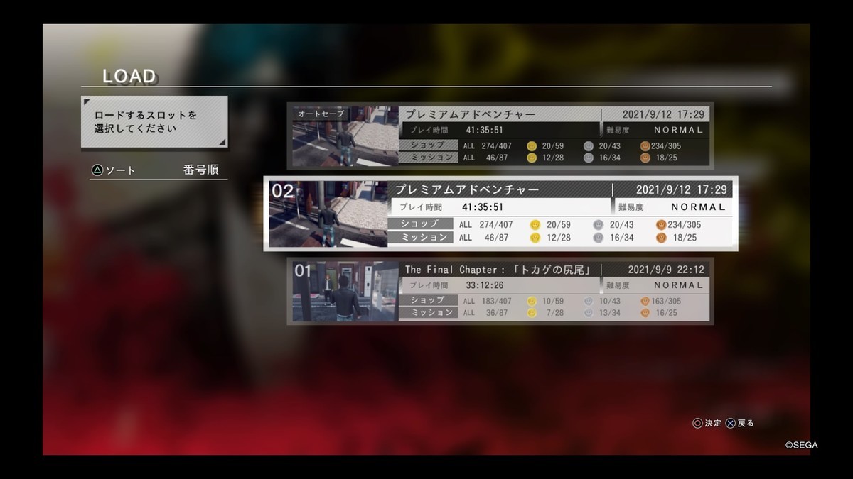 f:id:itotto:20220117230921j:plain