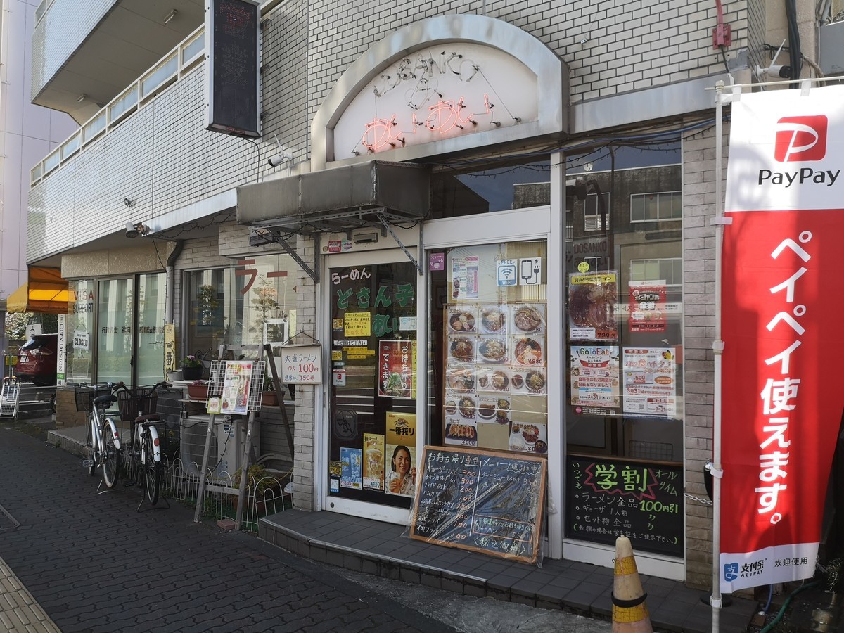 f:id:itotto:20220327121214j:plain